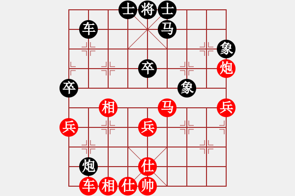 象棋棋譜圖片：逗你玩玩(2段)-和-宇青(3段) - 步數(shù)：50 