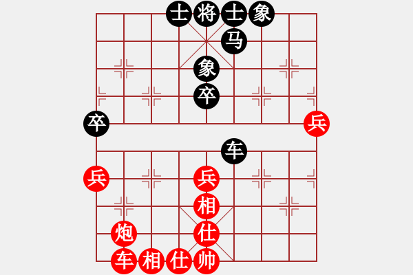 象棋棋譜圖片：逗你玩玩(2段)-和-宇青(3段) - 步數(shù)：60 