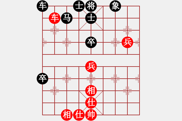 象棋棋譜圖片：逗你玩玩(2段)-和-宇青(3段) - 步數(shù)：80 