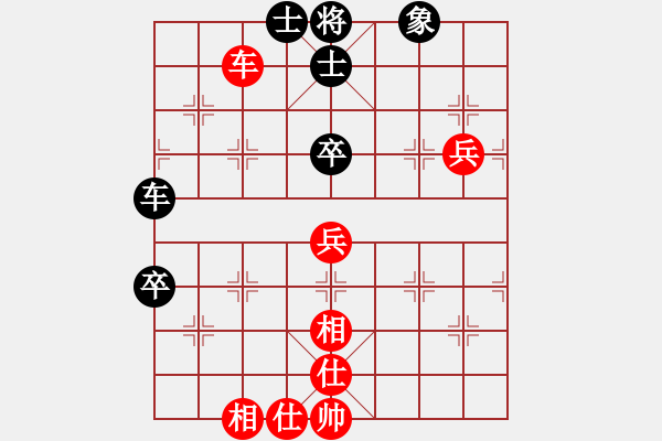 象棋棋譜圖片：逗你玩玩(2段)-和-宇青(3段) - 步數(shù)：82 