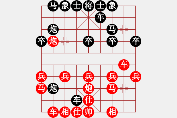 象棋棋譜圖片：熱血_學(xué)徒[紅] -VS- 熱血盟●溫柔一刀[黑][2] - 步數(shù)：20 