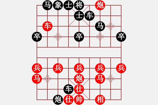 象棋棋譜圖片：熱血_學(xué)徒[紅] -VS- 熱血盟●溫柔一刀[黑][2] - 步數(shù)：28 