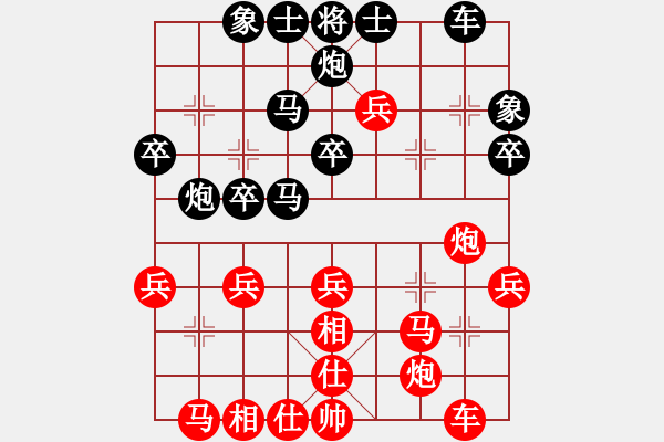 象棋棋譜圖片：索飛(6段)-勝-小小小霸王(5段) - 步數(shù)：30 