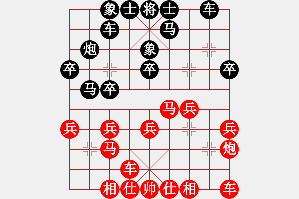 象棋棋譜圖片：張培俊 先負(fù) 李濟(jì)拯 - 步數(shù)：20 