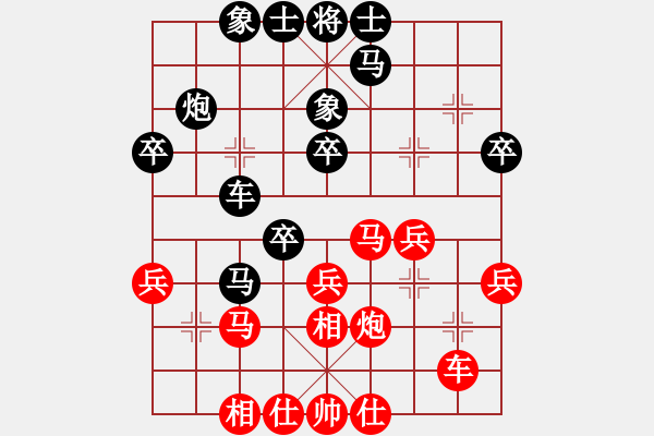 象棋棋譜圖片：張培俊 先負(fù) 李濟(jì)拯 - 步數(shù)：30 