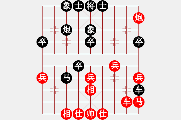 象棋棋譜圖片：張培俊 先負(fù) 李濟(jì)拯 - 步數(shù)：40 