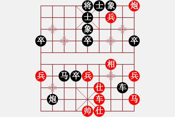 象棋棋譜圖片：張培俊 先負(fù) 李濟(jì)拯 - 步數(shù)：60 