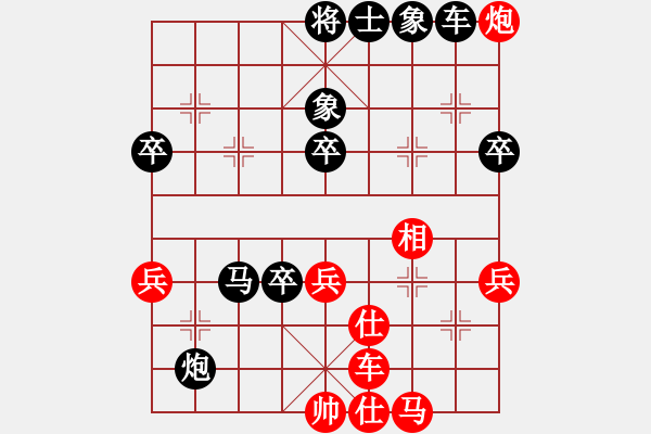 象棋棋譜圖片：張培俊 先負(fù) 李濟(jì)拯 - 步數(shù)：70 