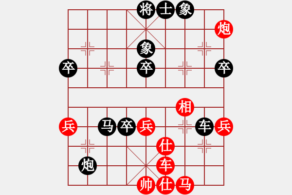 象棋棋譜圖片：張培俊 先負(fù) 李濟(jì)拯 - 步數(shù)：72 