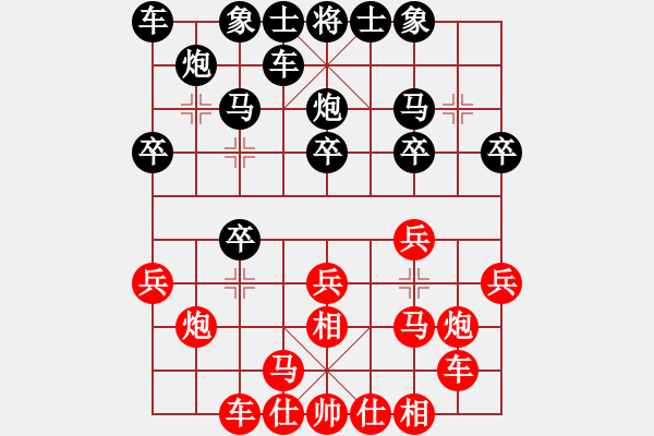 象棋棋谱图片：第六轮第2台 内江唐梓杰（红先负）自贡王强 - 步数：20 
