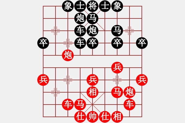 象棋棋谱图片：第六轮第2台 内江唐梓杰（红先负）自贡王强 - 步数：30 