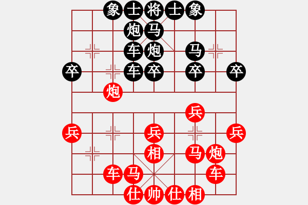 象棋棋譜圖片：第六輪第2臺(tái) 內(nèi)江唐梓杰（紅先負(fù)）自貢王強(qiáng) - 步數(shù)：30 