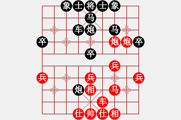 象棋棋譜圖片：第六輪第2臺(tái) 內(nèi)江唐梓杰（紅先負(fù)）自貢王強(qiáng) - 步數(shù)：40 