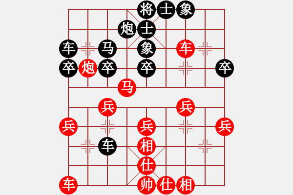 象棋棋谱图片：汶上 刘洪斌 和 枣庄 陶诺维 - 步数：40 