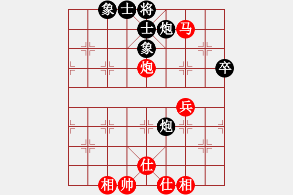 象棋棋谱图片：广东 陈幸琳 和 湖南 孟辰 - 步数：100 