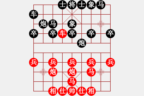 象棋棋譜圖片：老謝[767426559] -VS- 無名[1772711439] - 步數(shù)：20 