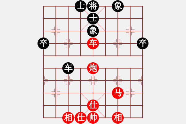 象棋棋譜圖片：老謝[767426559] -VS- 無名[1772711439] - 步數(shù)：70 