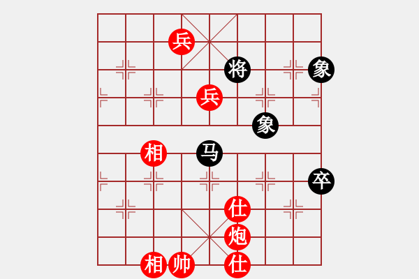 象棋棋譜圖片：金庸武俠令狐沖VSwgdf(2013-9-24) - 步數(shù)：105 