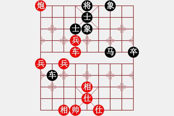 象棋棋譜圖片：金庸武俠令狐沖VSwgdf(2013-9-24) - 步數(shù)：60 