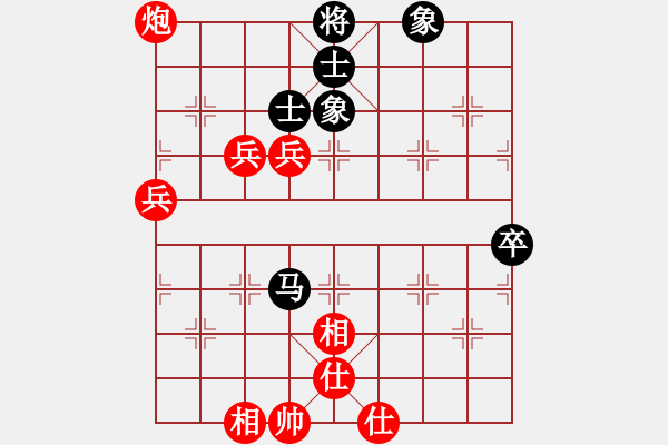 象棋棋譜圖片：金庸武俠令狐沖VSwgdf(2013-9-24) - 步數(shù)：70 