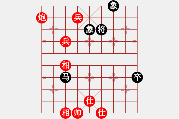 象棋棋譜圖片：金庸武俠令狐沖VSwgdf(2013-9-24) - 步數(shù)：90 