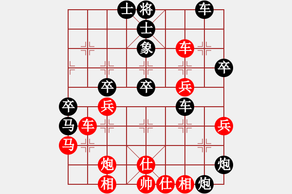 象棋棋譜圖片：中華臺(tái)北 馬仲威 負(fù) 昆山 高建寧 - 步數(shù)：40 