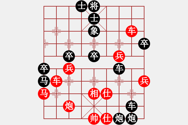 象棋棋譜圖片：中華臺(tái)北 馬仲威 負(fù) 昆山 高建寧 - 步數(shù)：46 