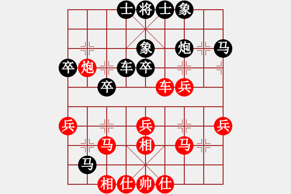 象棋棋譜圖片：一生伴隨(9段)-負(fù)-水平(月將) - 步數(shù)：40 