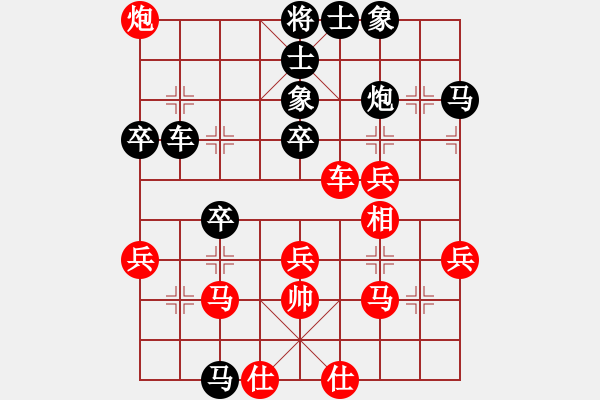 象棋棋譜圖片：一生伴隨(9段)-負(fù)-水平(月將) - 步數(shù)：50 