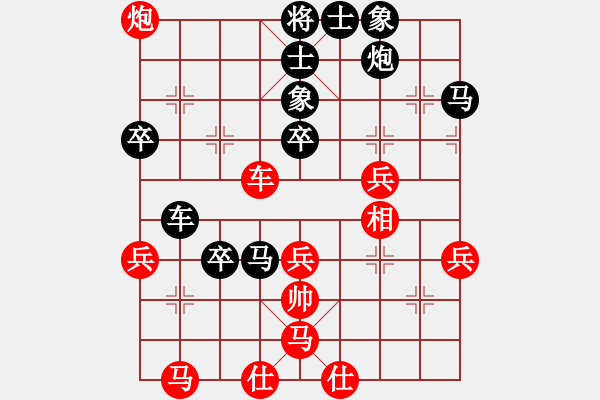 象棋棋譜圖片：一生伴隨(9段)-負(fù)-水平(月將) - 步數(shù)：60 