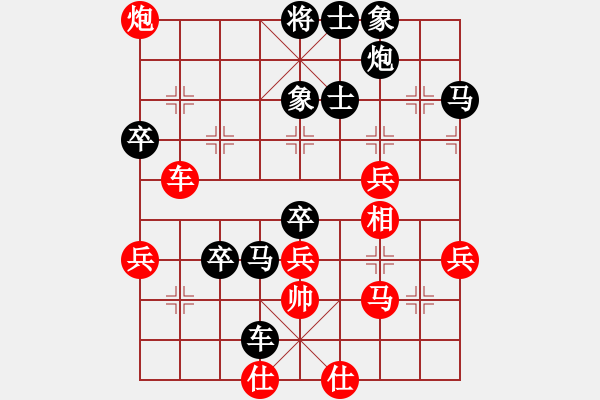 象棋棋譜圖片：一生伴隨(9段)-負(fù)-水平(月將) - 步數(shù)：70 