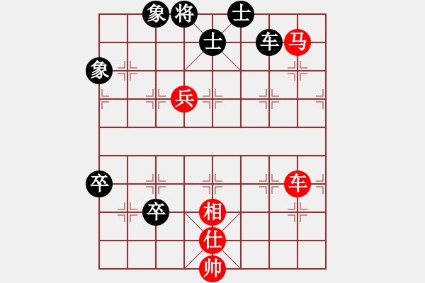 象棋棋譜圖片：熱血盟☆冰天幻姬[紅] -VS- 熱血盟●溫柔一刀[黑] - 步數(shù)：80 