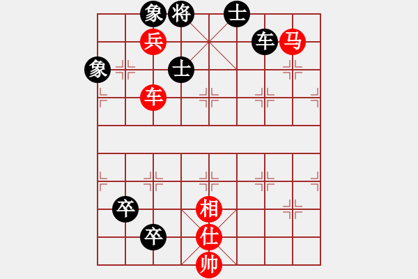 象棋棋譜圖片：熱血盟☆冰天幻姬[紅] -VS- 熱血盟●溫柔一刀[黑] - 步數(shù)：89 