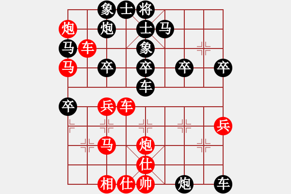 象棋棋譜圖片：許文章 先負(fù) 程鳴 - 步數(shù)：40 