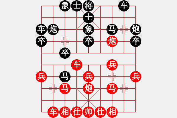 象棋棋譜圖片：JKH五八炮正馬右橫車左肋對三步虎轉(zhuǎn)屏風(fēng)馬挺3卒外肋馬左士 - 步數(shù)：20 