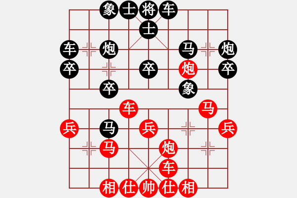 象棋棋譜圖片：JKH五八炮正馬右橫車左肋對三步虎轉(zhuǎn)屏風(fēng)馬挺3卒外肋馬左士 - 步數(shù)：30 