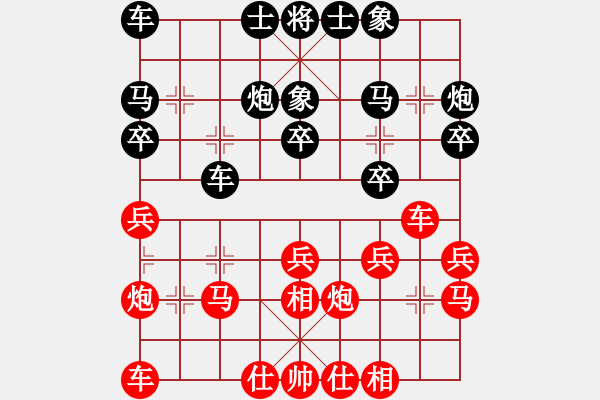 象棋棋谱图片：王天一 先和 赵金成 - 步数：20 