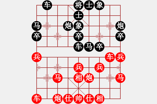 象棋棋谱图片：王天一 先和 赵金成 - 步数：30 