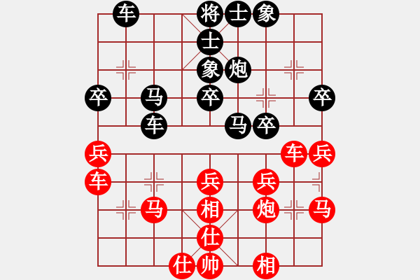 象棋棋谱图片：王天一 先和 赵金成 - 步数：40 