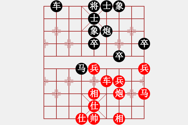 象棋棋谱图片：王天一 先和 赵金成 - 步数：60 