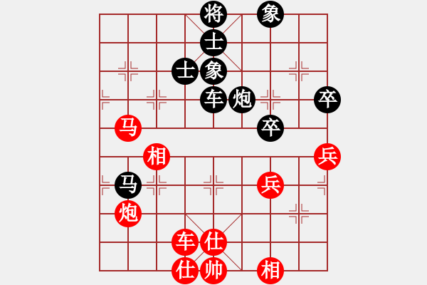 象棋棋谱图片：王天一 先和 赵金成 - 步数：80 