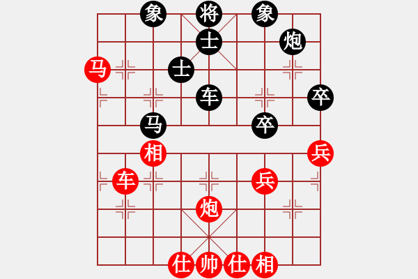 象棋棋谱图片：王天一 先和 赵金成 - 步数：90 