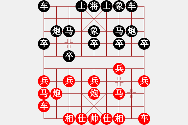 象棋棋谱图片：longjieguo(5级)-负-醉棋渡河(2级) - 步数：10 