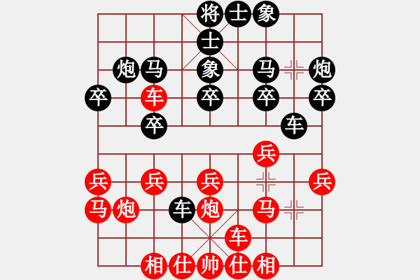 象棋棋谱图片：longjieguo(5级)-负-醉棋渡河(2级) - 步数：20 