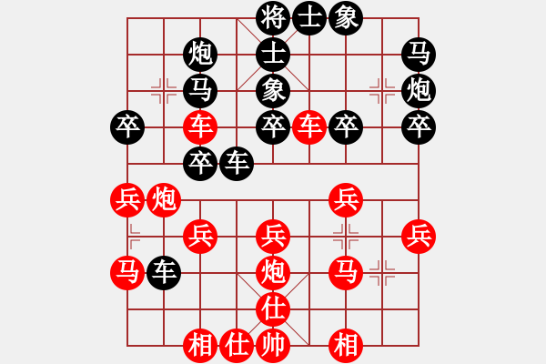 象棋棋谱图片：longjieguo(5级)-负-醉棋渡河(2级) - 步数：30 