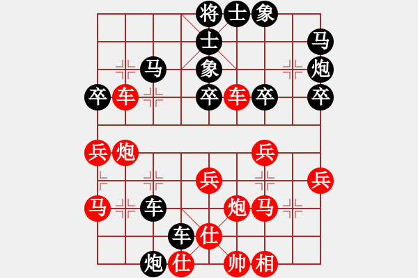 象棋棋谱图片：longjieguo(5级)-负-醉棋渡河(2级) - 步数：40 