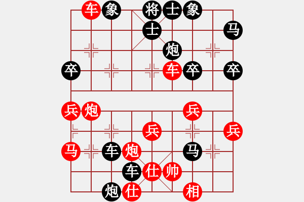 象棋棋谱图片：longjieguo(5级)-负-醉棋渡河(2级) - 步数：50 