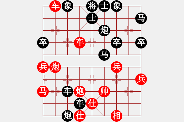 象棋棋谱图片：longjieguo(5级)-负-醉棋渡河(2级) - 步数：54 