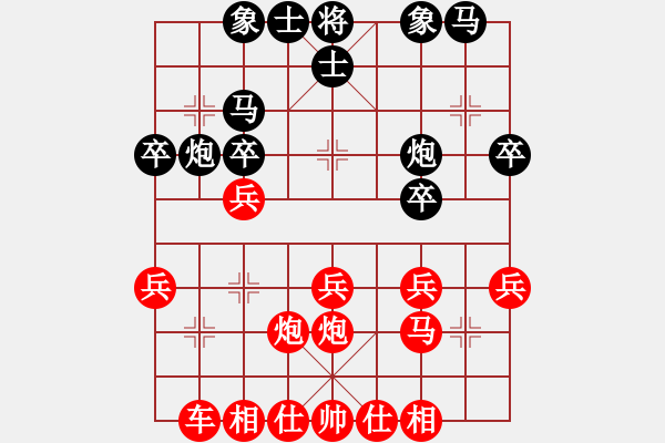 象棋棋譜圖片：五六炮進七兵對屏風(fēng)馬（紅勝） - 步數(shù)：27 