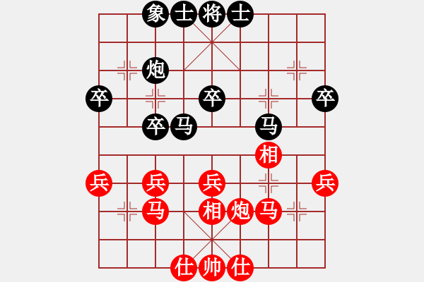 象棋棋譜圖片：其樂(lè)無(wú)窮棋(1段)-和-江西殺手(3段) - 步數(shù)：40 